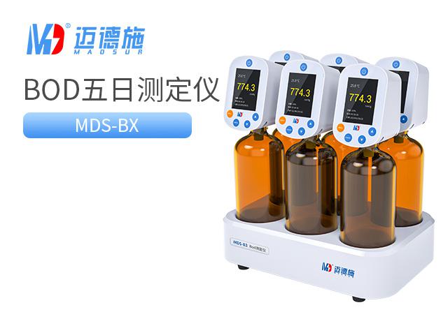 BOD五日生化测定仪 BOD五日生化测定仪