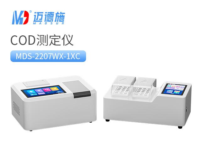 便携台式COD测定仪 便携台式COD测定仪