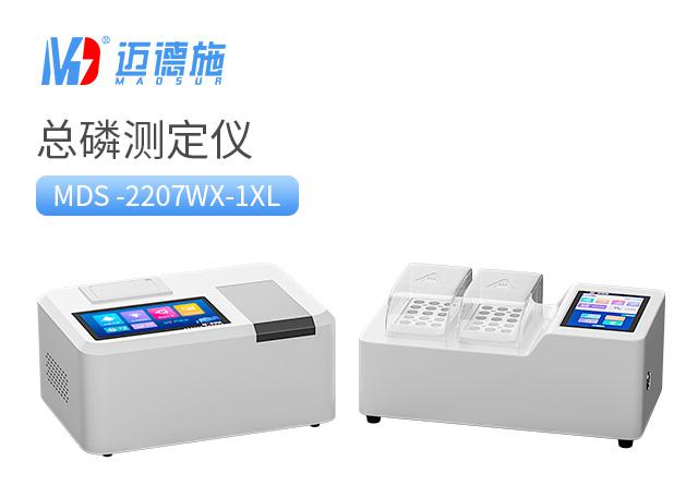 便携台式总磷测定仪 便携台式总磷测定仪