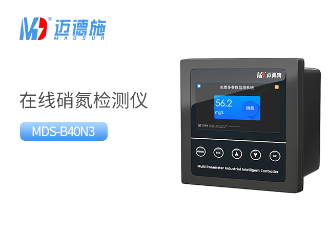 在线硝氮检测仪 在线硝氮检测仪