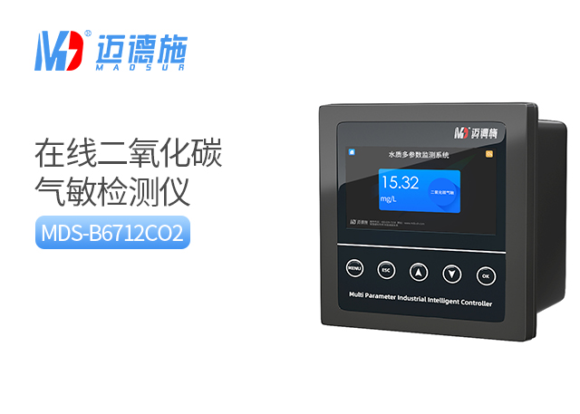 在线二氧化碳气敏检测仪 在线二氧化碳气敏检测仪
