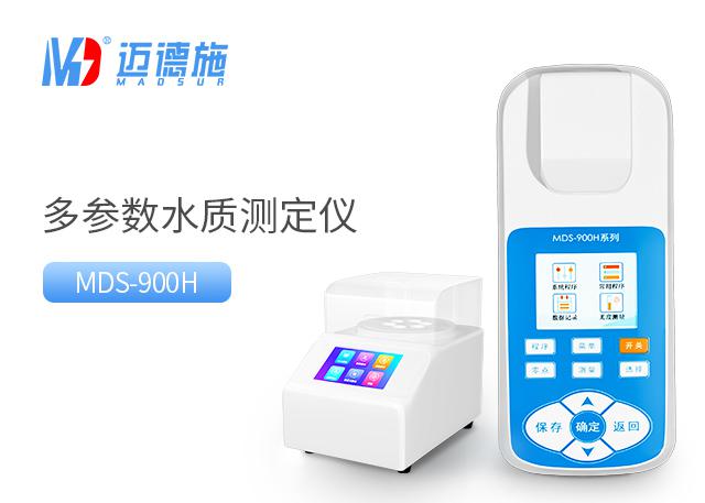 便携式水质多参数测定仪 便携式水质多参数测定仪