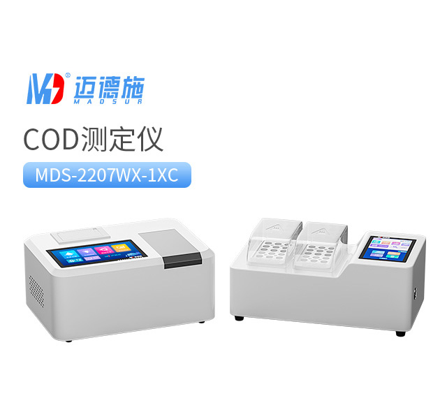1772869907743876.jpg COD测定仪.jpg